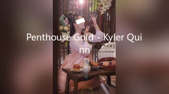 Penthouse Gold - Kyler Quinn