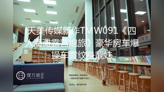 女神小网红PR社极品巨奶少女斯洛克甜心罕见露脸大尺度自拍图221P+视频7V整理完整版4