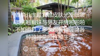  91李公子新秀，深圳楼凤达人，风骚小姐姐，开裆黑丝诱惑，极品蜜桃大胸