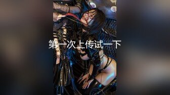 【极品媚黑??总动员】极品身材媚黑女神『Wifelove』最新约炮篇 黑丝高跟淫妻群交性爱超体验 高清1080P版