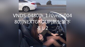 FLIXKO-MFK0067 麻豆传媒 浪骚学妹 骑上学长