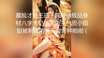 极品翘臀长腿网络女神【优优】定制乱伦剧情，修女装黑丝父女激情乱伦，满嘴淫语呻吟销魂高潮淫水泛滥，撸点超高