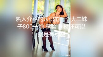 1/8最新 性之禁脔渴望支配性爱快感美乳女神袁采菱VIP1196