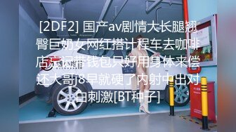 [2DF2] 长得很甜美的邻家妹子 - soav(4795540-12744830)_evmerge[BT种子]