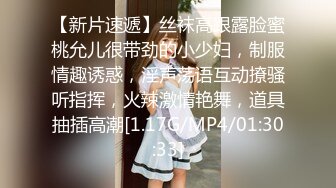 维拉舞团 艳舞女神 【琳达】SVIP-漏毛露点艳舞 合集（包括下海作品合集【80v】 (48)