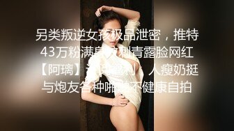 极品尤物清纯少女馒头B超级福利视频合集！ (2)