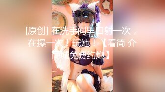 【新片速遞】媚黑少妇 背着老公在家跟黑祖宗偷情 女上位无套操了一逼白浆 看这骚表情应该舒爽了