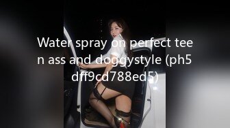 Water spray on perfect teen ass and doggystyle (ph5dff9cd788ed5)