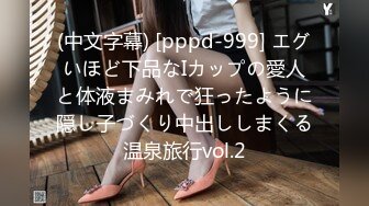 STP29254 國產AV 麻豆傳媒 MPG012 用雞巴嬌正叛逆妹妹 夏禹熙 VIP0600