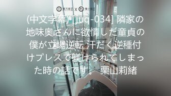 【原创】翘臀淫妻榨精