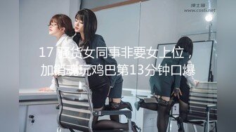 【新片速遞】⚫️⚫️【网红重磅泄密】抖音38万粉，好身材气质女神【行简】重金定制，三点全露，白丝高跟，阴毛多奶子挺