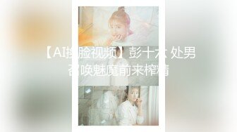 【新速片遞】❤️气质御姐尤物❤️办公室新来的女同事原来这么骚，上班没几天就被拿下了，她说看见大鸡巴就想坐上去！极品御姐