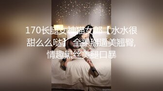 STP26898 【极品女神原音爱爱隐藏版长篇】男友不回家 女友在家跟炮友玩到高潮失神 阿嘿顏失神濃厚高潮中出