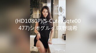 《极品CP魔手外购》集体公寓女厕双机位全景偸拍各种学生和上班族小姐姐方便，逼脸同框全身有美女有美逼 (1)