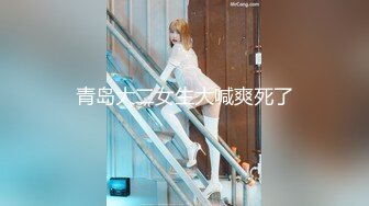 8/10最新 童颜丰满骚货各式COS换装风骚诱惑激操做爱内射篇VIP1196