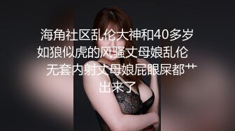 推特新人极品长腿苗条烧婊子【橙子橙子】VIP福利私拍，扩肛道具疯狂紫薇高潮喷水，特写镜头视觉盛宴 (4)