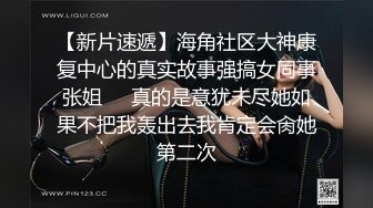 特斯拉专属福利~车主交流群惊现高颜值骚婊约炮 一解憋了三个月的洪荒之力