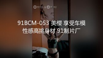 ✿反差小淫娃✿巨乳身材学妹〖小巨〗一边操她一边让她K歌骚逼唱不出来，小学妹看起来挺文静，床上骚出水~