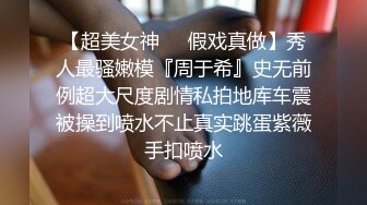  大二兼职学妹美穴嫩乳跟小哥激情啪啪，给小哥玩足交，撅着屁股给狼友看美鲍特写