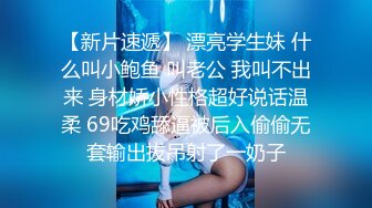 【陈永仁探花】影楼化妆师，小美女23岁还很青涩，相约酒店激情啪啪