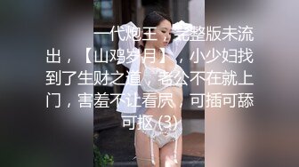 黑客破解医院摄像头偷窥??妇科诊疗室络绎不绝来做阴道检查的少妇3