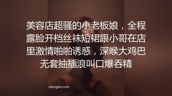 【钻石级推荐】麻豆传媒-MD0201 课堂真实性爱教具 淫乱的女校性教育 沈娜娜