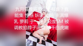 ❤️无毛逼风骚少妇激情啪啪直播性爱淫声荡语不断骚逼舔鸡 口活很棒 很幸福