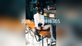 STP27197 极品美女【十柒学姐】扶着桌子被炮友后入，黑丝美腿性感翘臀，坐椅子上抬起双腿，一下下深插 VIP0600