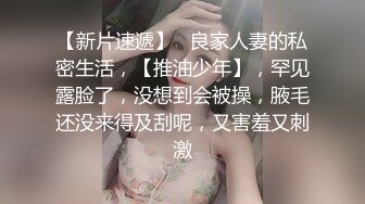 【新片速遞】2022-4-23【小狐狸娱乐】御姐范黑色网袜骚女，张开双腿揉搓骚穴，撩起裙子拉着手后入，镜头前猛操大屁股