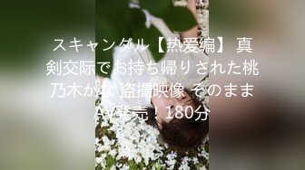 ✿绿帽约炮人妻✿银行美女邻居欠钱不还，从反抗到主动勾引，下春药爆操，附微信记录4个月内容