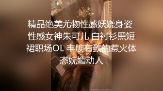 极品高颜值神级身材抚媚众生▌Vivian ▌致命黑丝诱惑修长的美腿极致炮架，无比淫靡口活 ‘哥哥我还要’