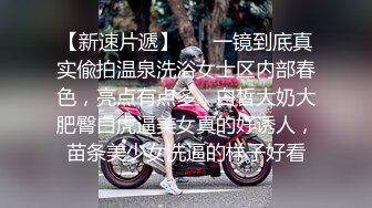 【快手泄密】榜一大哥刷了几万才能看的【妮子】十万粉丝小网红露点脱衣搔首弄姿抖胸，一件一件边扭边脱 (2)