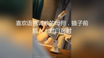 童颜巨乳裸舞【姑奶奶】抖动大奶~掰穴柔逼~裸舞~掰B自慰~呻吟声可射【120v】 (31)