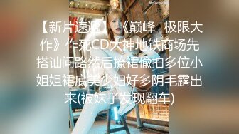  爆乳萝莉极品萌妹知名COSER混血网红女神粉红酒玫瑰最新性爱私拍之爆乳制服学妹的热穴