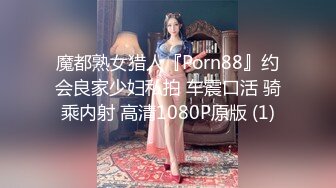 STP30047 國產AV 麻豆傳媒 MDSJ0002 性犯罪者牢房 女記者獻身之性愛證據 李蓉蓉