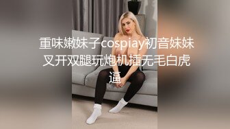 极品无敌翘臀混血儿美人，比颜值巅峰时期的萧亚轩还美