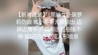 星空无限传媒出品极品素人自制依涵_寂寞女业主引诱实习小哥做爱