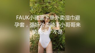 白丝短发伪娘 啊很爽 要射了 小哥哥棒棒吃的好舒服 奖励他插骚穴 本来就是男娘肉便器给大鸡鸡使用的