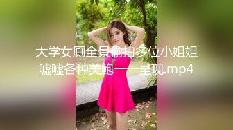 《极品CP☀️魔手☛外购》美女如云热闹商场全景偸拍~女厕各种大屁股小姐姐方便~好多气质小姐姐撅着大腚哗哗尿量充足 (15)