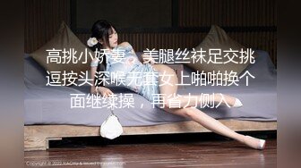 【AI换脸视频】迪丽热巴 隐藏居民区的特殊服务女演员