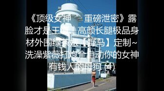 【良家故事】跟着大神学泡良，攻陷了姐妹团，人妻们的共同炮友，酒店里轮流选妃来操[ (12)