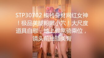 ❤️优雅气质尤物❤️情趣小护士巨乳翘臀等着炮友的鸡巴插入，主动送上门给已婚高管操 高冷御姐女神被操到神魂颠倒