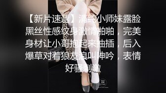 最美糖心UP主极品女神『小辣椒』：上司看下属太美，强奸式上了，一开始还反抗，鸡巴插上去就彻底酥软了！