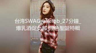 STP25749 单亲妈妈-媚儿不清纯??：今天的鲜奶你们想喝吗，挤奶当早餐喝，母乳滋润阴道，三洞齐开，肛门插得好舒服，叫声淫荡！ VIP2209