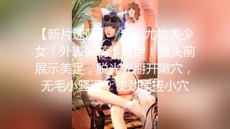 【硬核❤️淫啪大神】Make性专家✿ 极品舞院校花惨遭三人行轮奸 情趣JK白皙爆乳蜜穴 爆操淫语调教小母狗双双内射