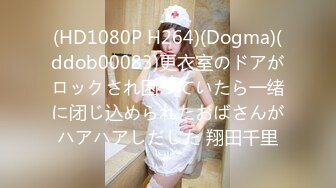 (HD1080P)(MBM)(h_460mbm00730)愛する妻が他人棒でよがり狂う…旦那には見せない淫靡なエロさ…寝取られた人妻 4話収録240分5