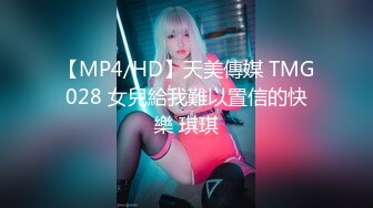 麻豆传媒 MD-0265 丰满汽车女销售的车震b推销-莫夕慈