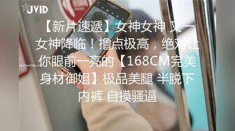 波浪长发170CM长腿幼儿园老师兼职，扒掉黑丝内裤揉穴，对着镜头深喉插嘴，主动骑乘爆操，出不来最后操嘴口暴