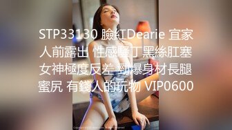 ?网红女神? 最新超人气爆乳貌美少女▌小桃酱▌剧情18岁女孩的性启蒙 故作矜持被强上 享受做爱美妙快感 淫欲解封