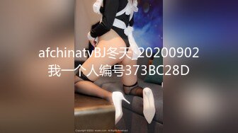 afchinatvBJ冬天_20200902我一个人编号373BC28D